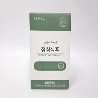 훈훈한푸드 점심식후 수용성 커큐민 퀘르세틴 진저롤 효능 1000mg, 1박스, 60정