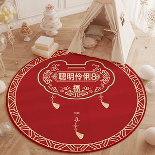 寶寶抓週地毯一週歲生日抓鬮毯圓形裝飾親膚爬行毯水晶絨地毯代發, 歲歲年年-圓