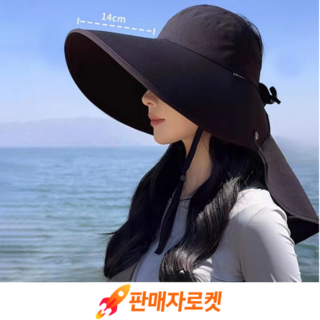 여름휴가템