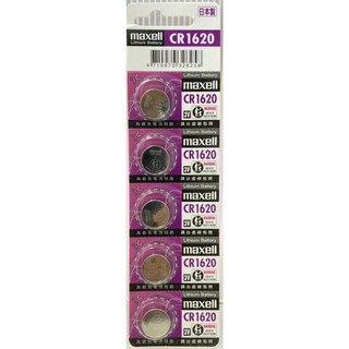 鈕扣型鋰電池CR1620水銀電池遙控器電池手錶電池鋅汞電池計算機電池LR44鈕扣電池血壓機電池, 1個, CR1620【1顆】