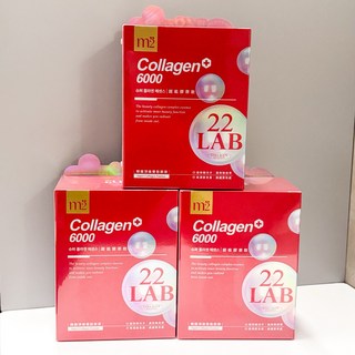 m2 超能膠原飲 6000mg膠原蛋白 8包/盒, 3個, 50ml
