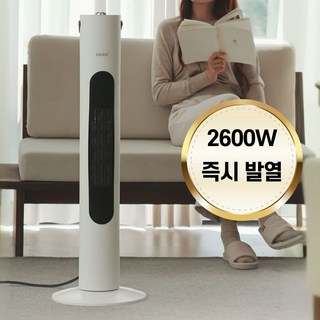 [2초 초고속 발열] 베로 한경희 가정용 온풍기 그래핀 PTC 타워형 히터 사무실