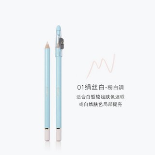 彩棠 三色遮瑕盤套裝：妝前乳、定妝噴霧、修容高光，腮紅盤#01藤霜，打造無瑕精緻妝容, （遮瑕筆）01絲絹白, 1個