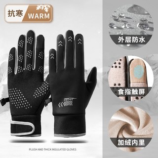 男女通用防寒頭套 加厚羽絨棉一體帽 防水防風保暖雪帽 輕盈蓄熱冬季飛行帽, 手套-黑色男款【觸屏防滑+靈活握把+防水,均碼/男女通用