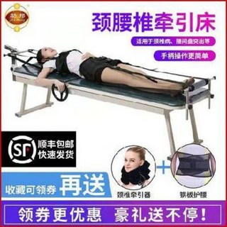 경추 목 허리 견인기 침대 보조 견인 침대 의료용 경추 전동 다기능 견인 치료기 홈 인장 접이식, 02 전동 견인기, 1개