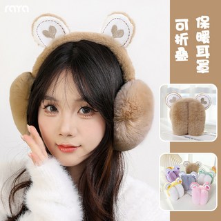 耳罩保暖耳捂子 女款 冬季可愛學生款 毛絨護耳 防凍可摺疊耳套