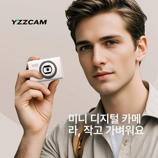 조이앨빈 초소형카메라 소형 무선 카메라 바디캠, 화이트 미니 카메라+64G 카드 포함, 기본 색상