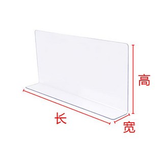 床底擋板 防塵PVC板 隔板條 桌縫沙發底縫隙擋 床底床下封邊 防貓, 1個