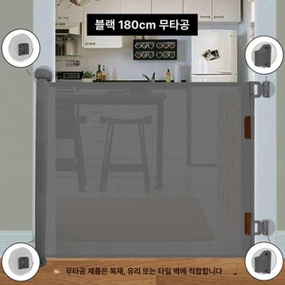 롤스크린 롤 강아지 출입문 반려견 펜스 반려견, 1개