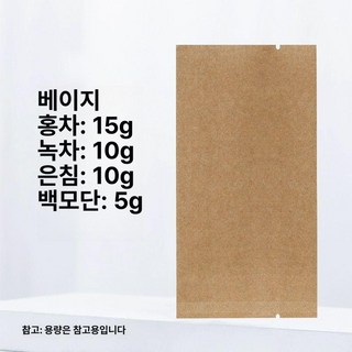 고급 차 포장지 밀봉 녹차 알루미늄 500 봉투 과일차 포장, 1팩, 1개, 와이드 버블백 크래프트 1팩 50개