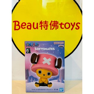 BANDAI 代理 ONE PIECE SOFVIMATES 景品 喬巴