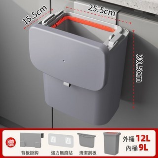 廚房桶廁所收納掛式專用廚餘帶蓋衛生間紙簍客廳壁掛式家用垃圾桶, 1個, 12L有內筒+刮板【新一代自動打包】