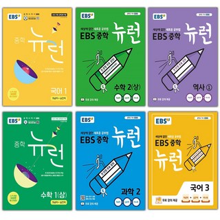 2025년 EBS 뉴런 중학 국어 영어 수학 사회 과학 중등 1-1 2-1 3-1 1-2 2-2 3-2 상 하 학년 학기, EBS 뉴런 중학 수학 2-상