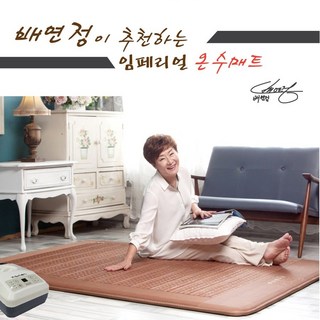 국내생산 한일 임페리얼 온수매트 전자파없는 황토볼 카페트 싱글, 싱글 100x200cm