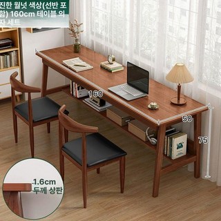 긴 창가 테이블 탁자 선반 철제 폭좁은책상 카페, 1개, 테이블과 의자 세트 160x50cm A