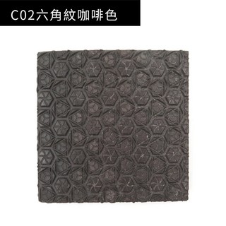 糊塗鞋匠 優質鞋材 N341 8mm發泡橡膠片8x8cm 1片 - DIY鞋底修補、耐磨防滑橡膠墊片, C02六角紋咖啡色, 1個