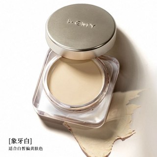LEMY里秘抗皺粉底膏 lemy 粉底膏 保濕遮瑕膏 持久不脫 不卡服帖 敏感肌 L.F.S, 1個, 陶瓷白【適合白皮】, 陶瓷白【適合白皮】