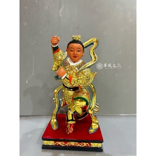 華誠 8寸8 中壇元帥 三太子 太子爺 小葉樟實木精雕金身神像，守護居家平安，帶來祥瑞之氣, 金身