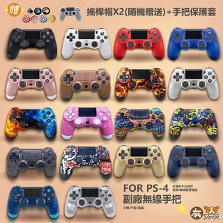 副廠 PS4 DS4 無線震動手把 黑神話 黑悟空, 黑色