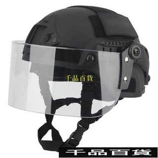 MICH2000行動版頭盔 透明防暴防護面罩 巡邏戰術頭盔 CS防打臉, 軍綠色(兒童款),加長款防暴面罩(不包括頭盔
