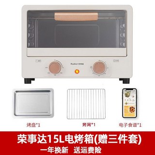 캠핑용 전자레인지 화물차 사무실 타이머 12V 카라반 차량 야외 히터 차량용 캠핑전자렌지, 15L 타이밍 포함 1-5인 적용, 15L