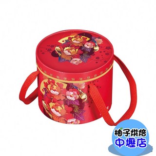 柚子烘焙材料 5吋圓形手提糖果盒 新年禮盒 餅乾牛軋糖包裝盒, 1個