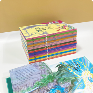 [중고] 알고 떠나는 우리 도시 탐방 24권