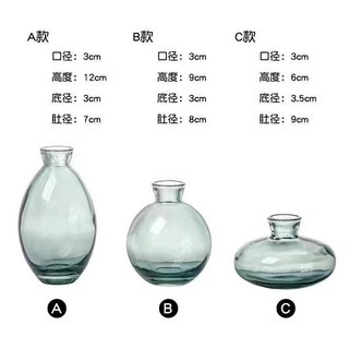 DIY香薰瓶三件套：輕奢迷你玻璃花瓶，客廳裝飾桌麵鮮花水培小口擴香瓶, 墨綠（三件套）, 1個