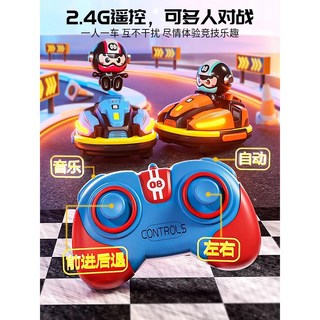 加速遙控卡丁碰碰車 對戰卡丁車 賽車雙人無線遙控汽車 雙人競技玩具 碰撞彈射機器, 1個, 【无產品-單電池】