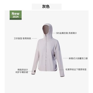 茉尋源沙防曬衣UPF50 2025新款夏季冰絲薄款防紫外線外套女