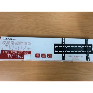 【katai】37-55吋電視萬用壁掛架-ITW-02，門市熱銷推薦，穩固耐用，節省空間, 1個