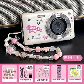 빈티지카메라 레트로카메라 디카 엔틱 디지털 듀얼렌즈 감성 복고 사진기 블랙 앤티크, 크레센트 조명+20개 필터+32GB, 기본 색상