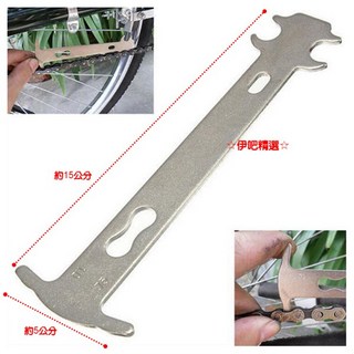伊吧精選 自行車鏈條測試卡尺 鏈條磨損檢測工具 自行車鏈條檢測卡尺, 1個