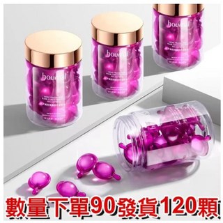 玫瑰護髮精油膠囊 免沖洗 改善毛躁 維護燙染 護髮精油 香水護髮油, 無效退費（數量下單90發貨120顆）, 1個