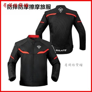 SULAITE 摩託車騎行服 夏季雙層透氣賽車服 吸震防摔防摩擦摩旅服 防摔衣 騎行服 重機服 機車服 騎行外套