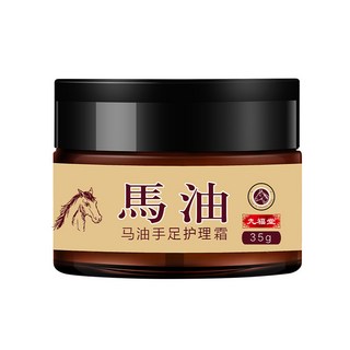 闆娘 L.F.S護足霜 馬油皸裂膏 全身保濕霜 保濕滋潤 溫和不刺激 防手足乾裂35g, 1個, 買3瓶送1瓶（下三發四）【一瓶價】