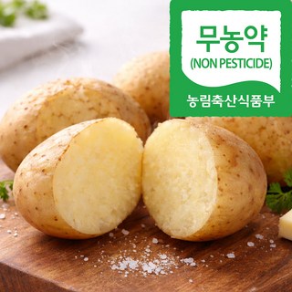 [프리미엄] 국내산 무농약 햇 두백 감자 정품, 1박스, 1kg(특)
