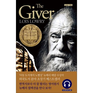The Giver 더 기버 (영어원서 + 워크북 + 오디오북), 롱테일북스