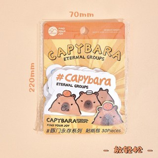 卡皮巴拉貼紙 水豚君文具獎勵貼紙 適合兒童小學幼兒園獎勵, 1個, 1.放輕鬆 約30入裝