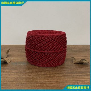 【桃園出貨】Momoko 棉麻線 亞麻棉線 1mm 棉線 6股 亞麻線 苧麻線 鉤織 棉繩 針織線 麻線 olio線 棉, 1個, 21#棗紅