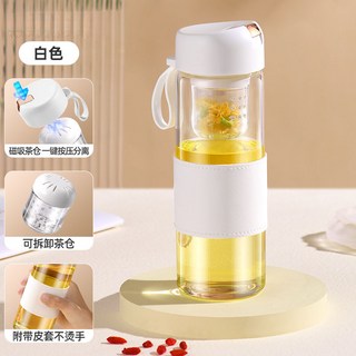 茶水分離泡茶杯 玻璃水壺 隨行杯 沖泡杯 便攜式水杯 車載水杯, 1個, 磁吸泡茶杯【450ml白色】,磁吸茶倉-高硼硅玻璃