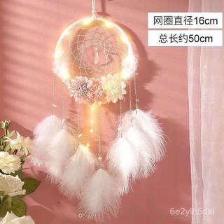 捕夢網DIY材料包 女孩臥室裝飾品 羽毛風鈴掛飾 生日禮物, 1個, 浪蝶彎月【纏好燈】,禮品袋+賀卡+掛鉤