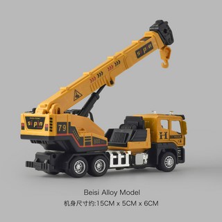 仿真合金挖掘機 兒童挖機 工程車 慣性玩具 男孩寶寶 推土機玩具車, 合金黃色起重機（合金車頭）, 1個