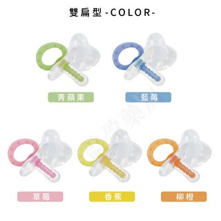 【小獅王辛巴】按摩安撫奶嘴 5色 雙扁型/圓型/拇指型 初生/較大 盈盈藥局＆實體店面藥師團隊經營, 1個, 雙扁型-初生