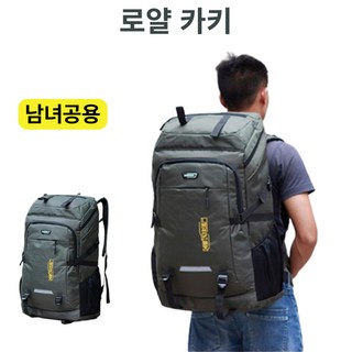나은라이프 대용량 고강도 재난가방 생존배낭 백팩 80L, 로얄 카키 80L