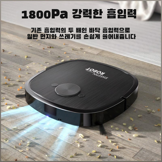 가정용 무선 로봇 청소기/5cm 초슬림 18kg/스마트 장애물 회피/자동 진공 청소 4in1/장시간 사용 저소음(Liion), 8029화이트
