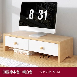 電腦螢幕架 電腦增高架 鍵盤收納 螢幕增高架 USB桌上置物架 延邊桌螢幕增高架, 【雙抽增高架】田園橡木色50cm