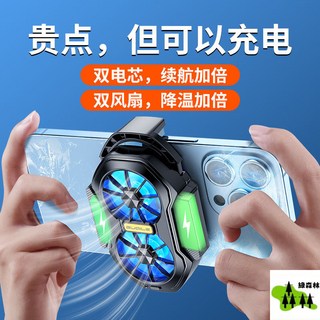 手機散熱器 降溫神器 吃雞神器 雙風扇 無線充電 手機冷卻 靜音 遊戲 直播 蘋果外設, 1個, 雙颶風散熱：插電款（插電風扇纔轉）,關註店鋪送遊戲指套