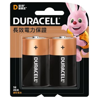 金頂 金霸王 DURACELL 1號D 鹼性電池 (1入/2入裝) - 1號電池, 1個, 1入