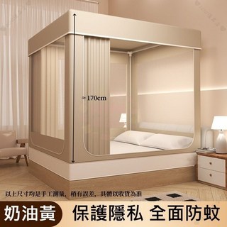 免安裝蒙古包蚊帳 三門折疊防蚊帳 遮光防塵床簾 家用寶寶一體式蚊帳, 不含門簾【深空灰】蚊帳+加厚支架,2.0m【適用2*2.2m床】